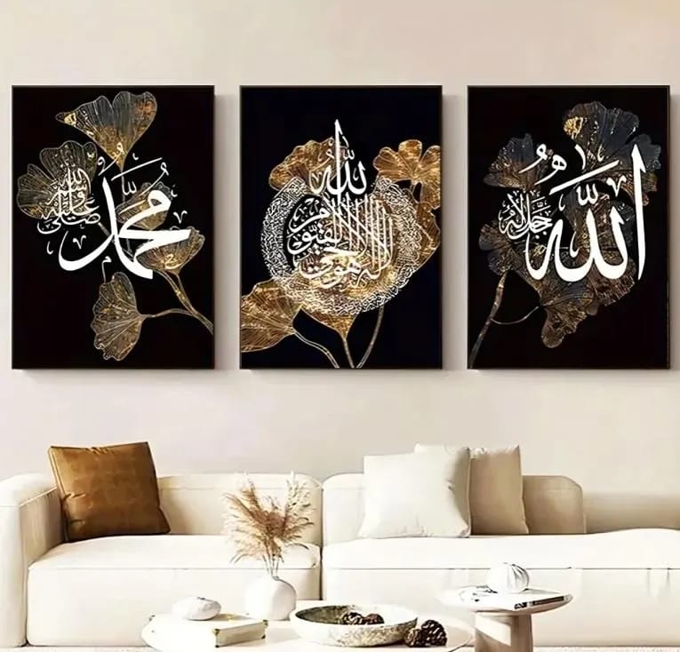Ayat ul kursi Calligraphy Art