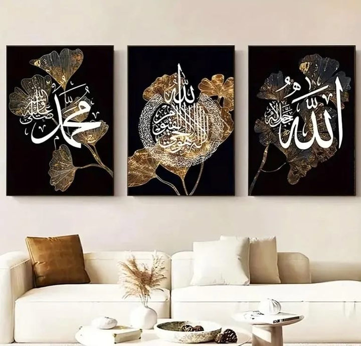 Ayat ul kursi Calligraphy Art
