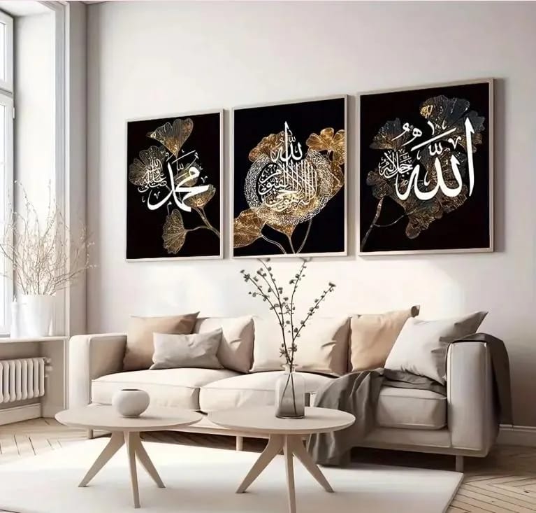 Ayat ul kursi Calligraphy Art