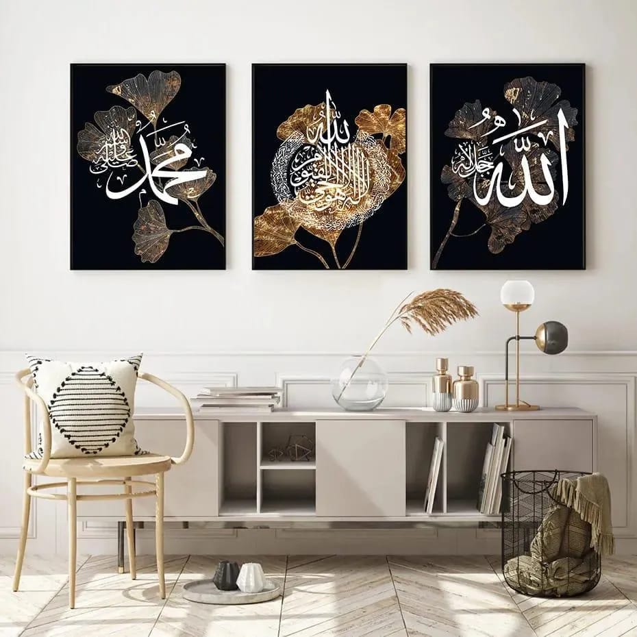 Ayat ul kursi Calligraphy Art