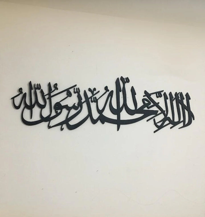 KALMA TAYYABA Islamic calligraphy 3D Wooden wall Decorative Gift